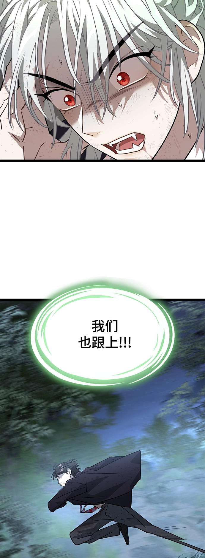 18. 克里斯 第10页