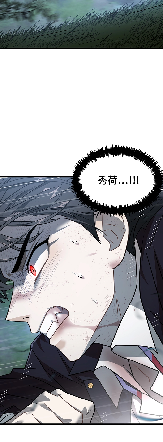 18. 克里斯 第11页