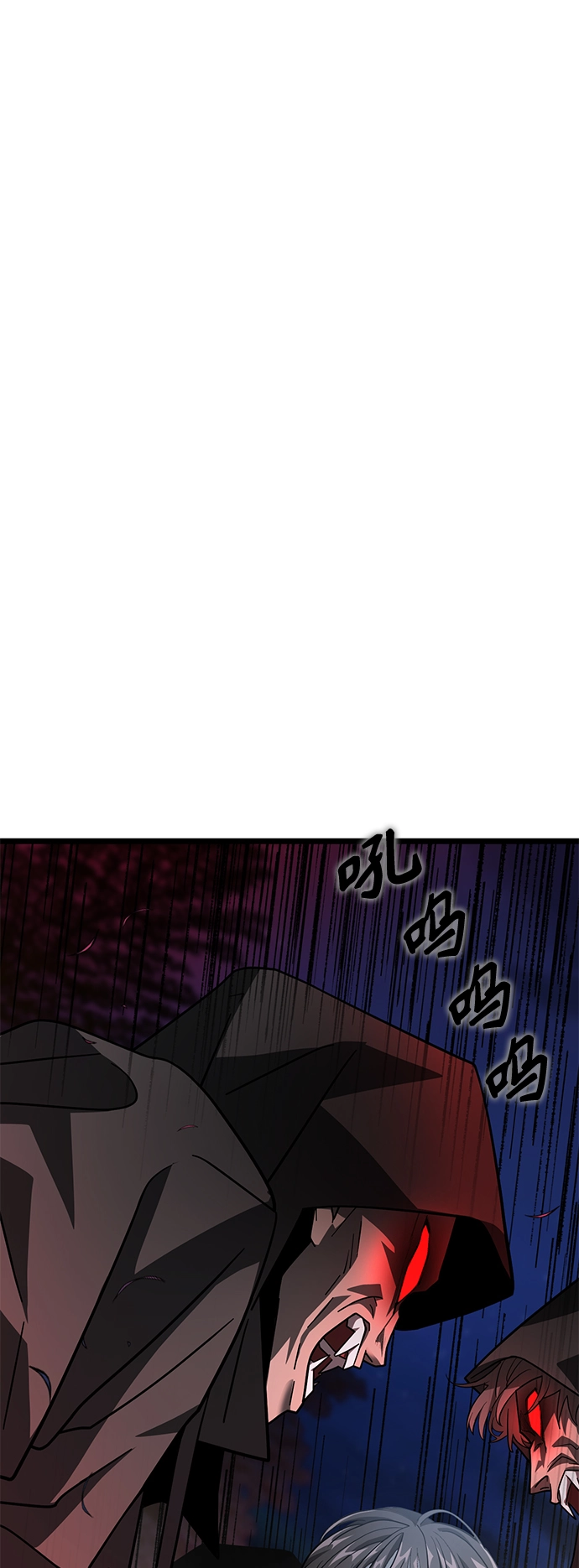18. 克里斯 第12页