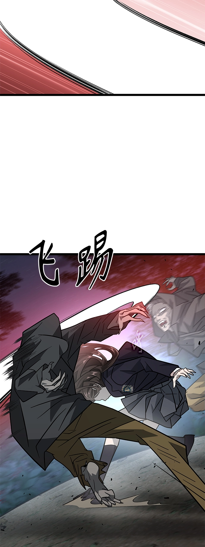 18. 克里斯 第19页