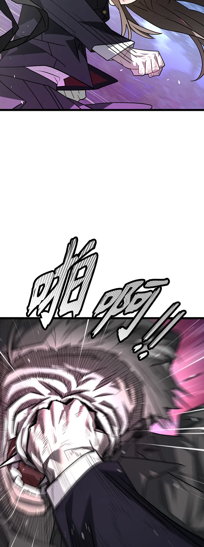 18. 克里斯 第22页
