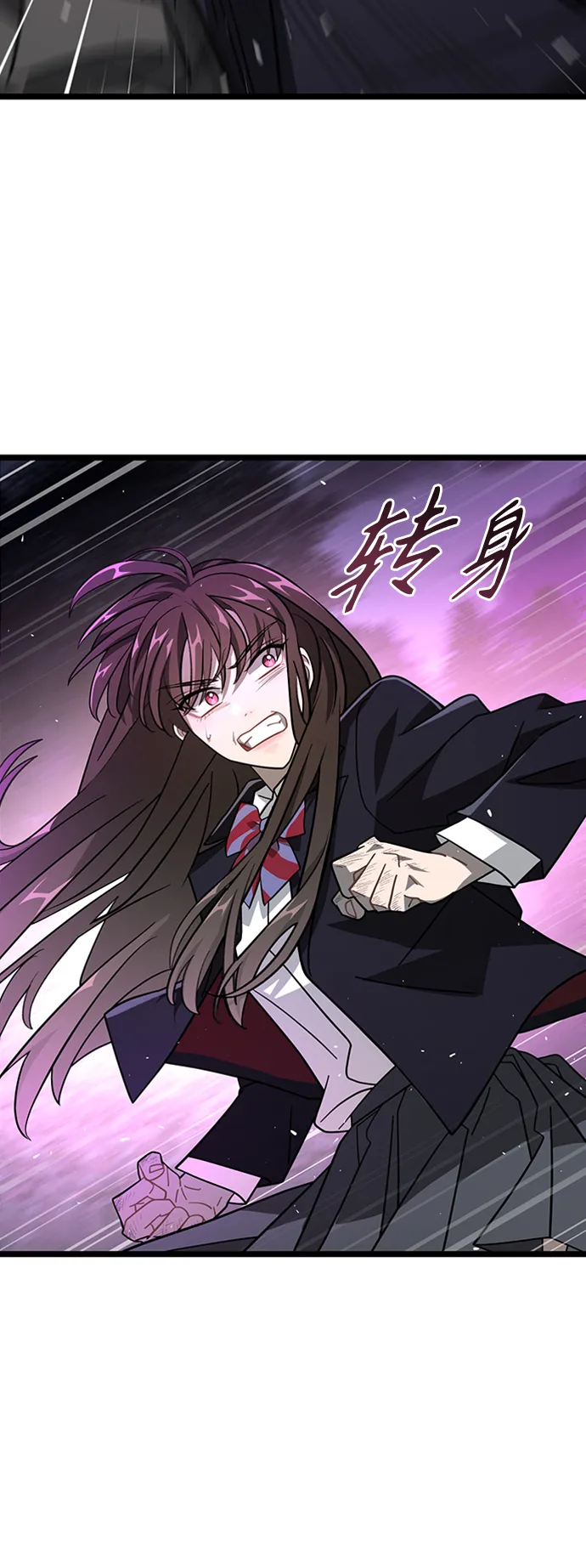 18. 克里斯 第23页