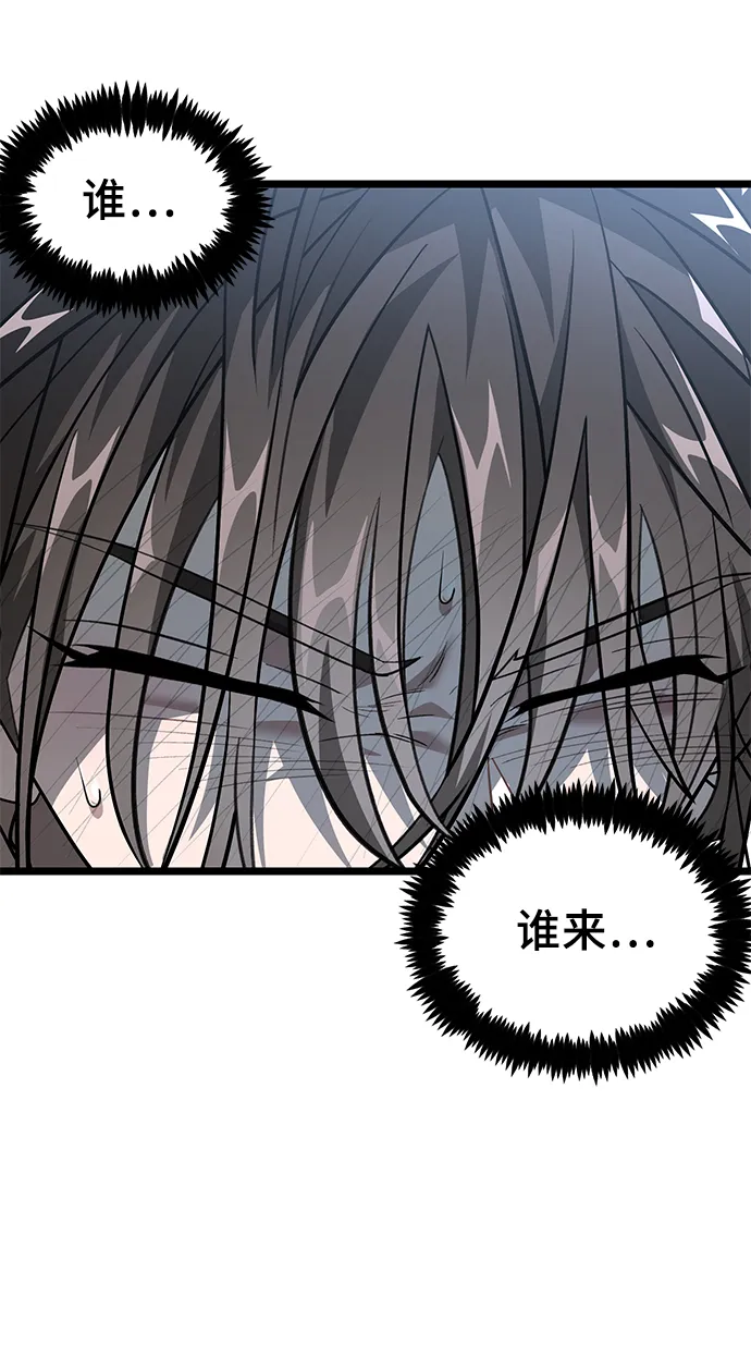 18. 克里斯 第28页