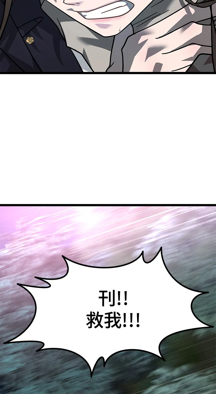 18. 克里斯 第32页