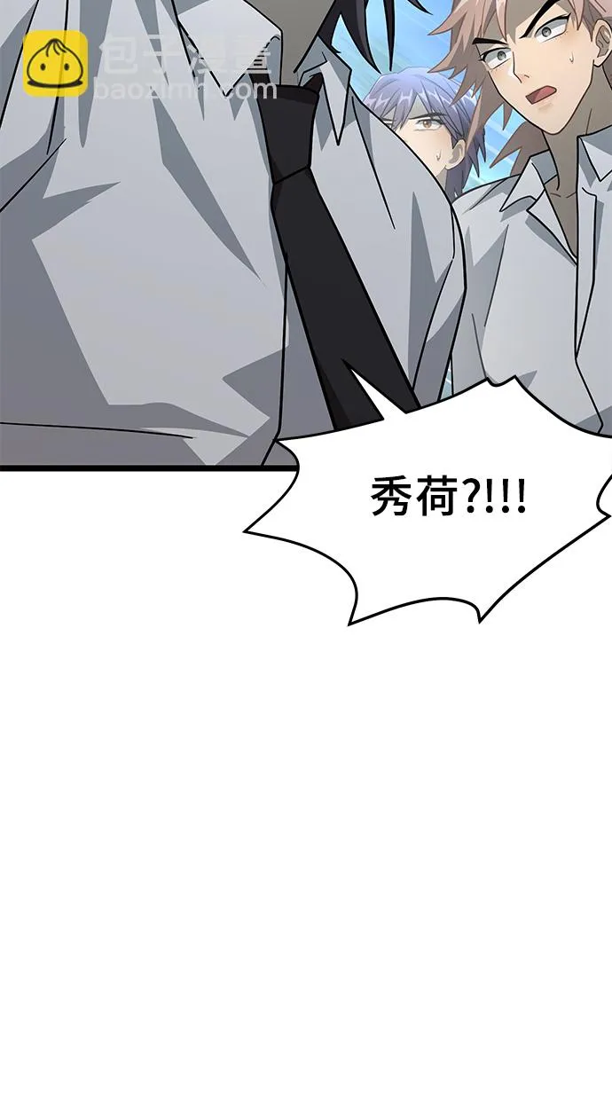 18. 克里斯 第34页