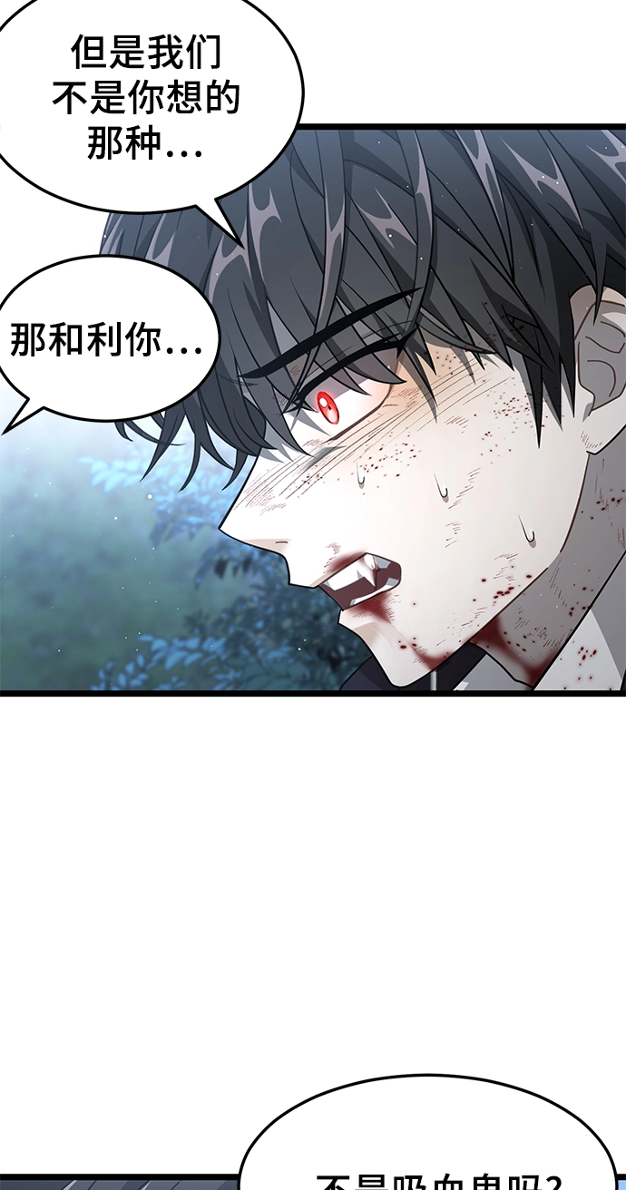 18. 克里斯 第47页