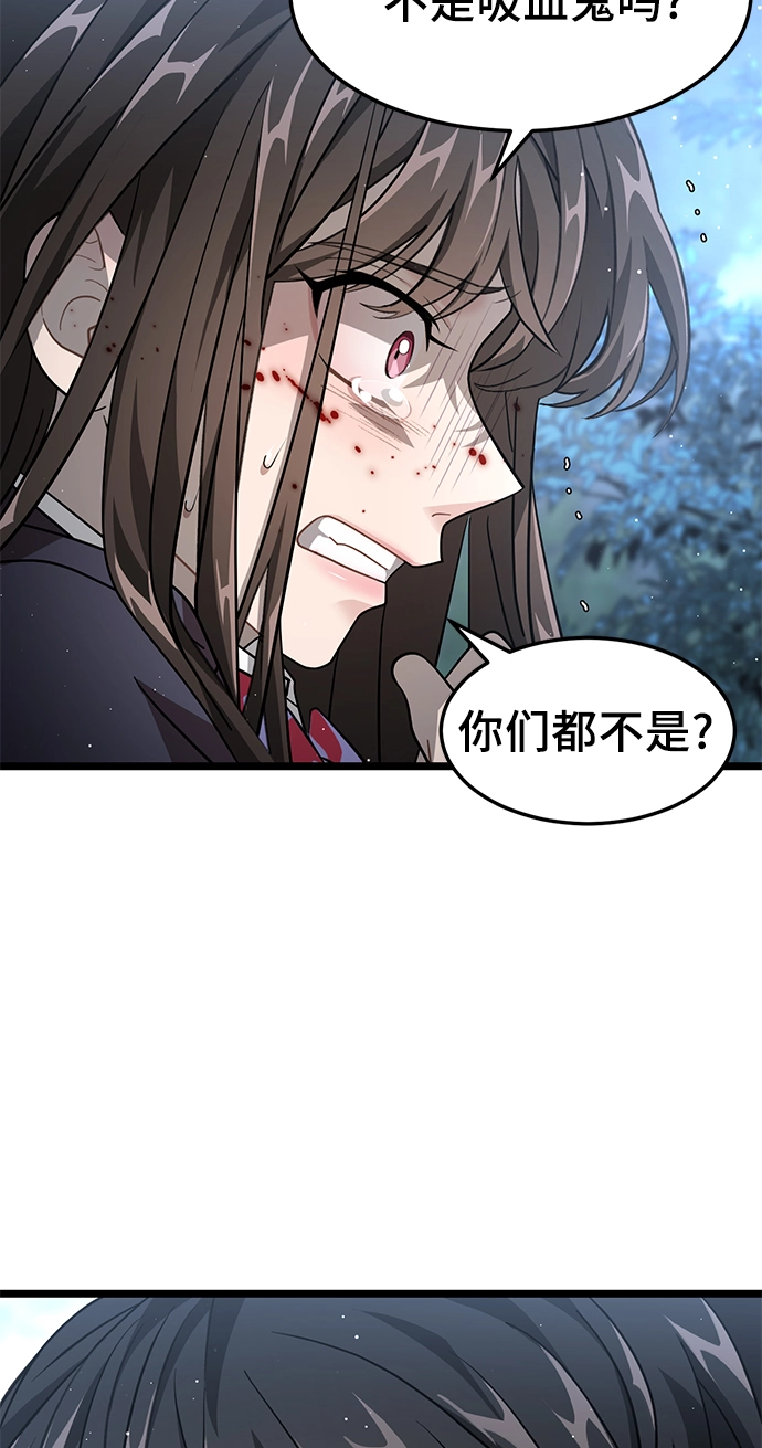 18. 克里斯 第48页