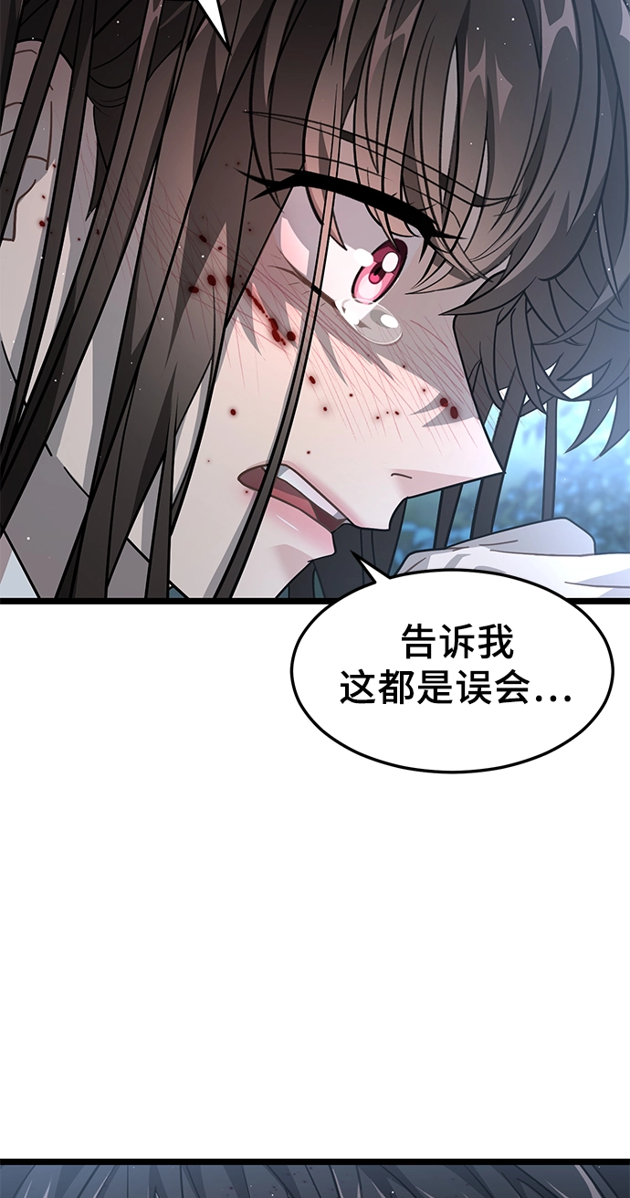 18. 克里斯 第50页