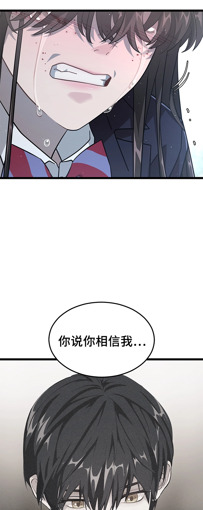 18. 克里斯 第53页