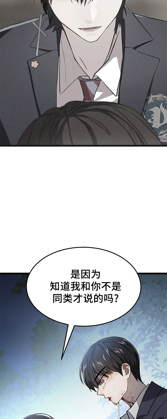 18. 克里斯 第54页