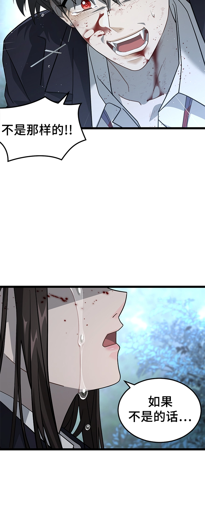 18. 克里斯 第56页