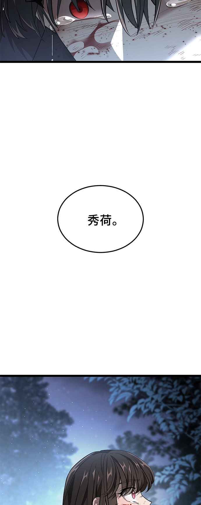 18. 克里斯 第59页