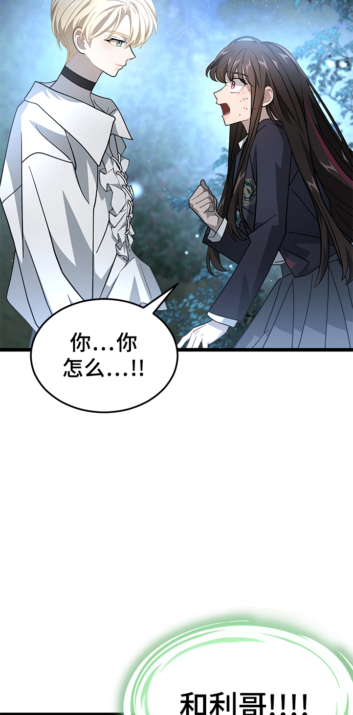 18. 克里斯 第69页