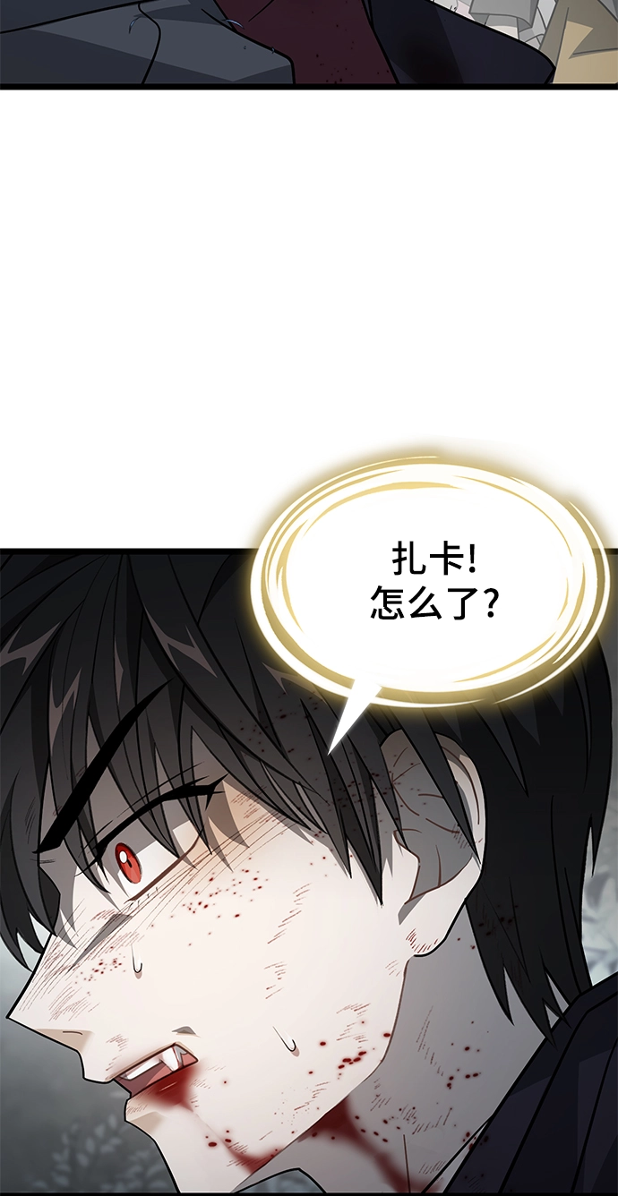 18. 克里斯 第72页