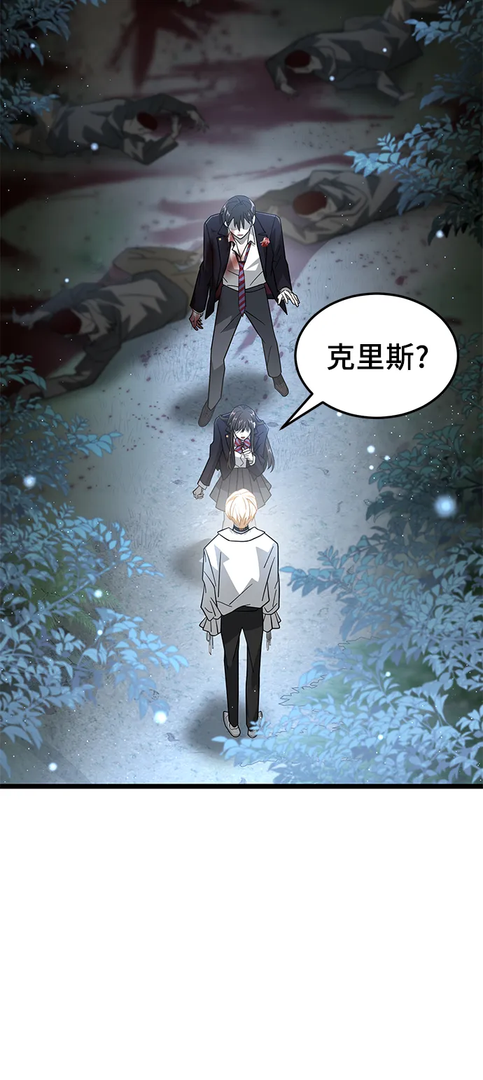 19. 真实的方向 第7页