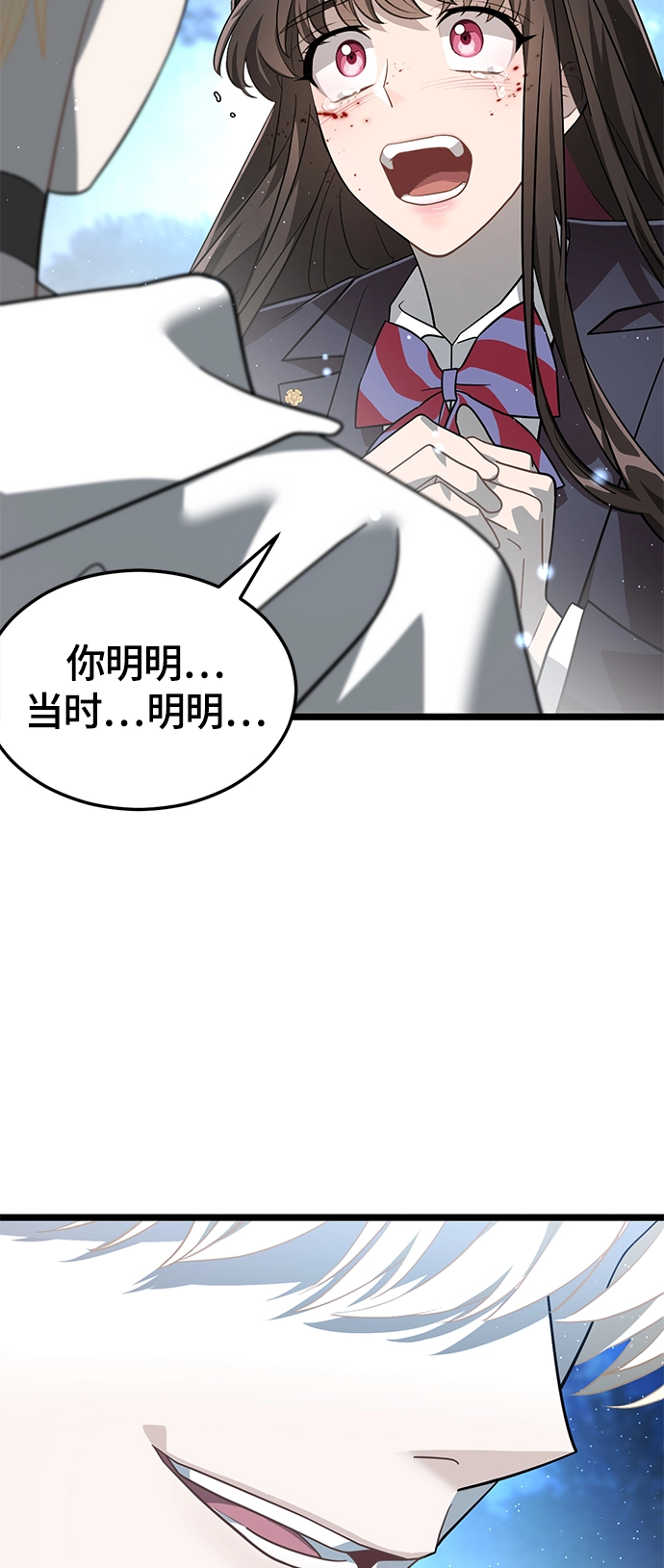 19. 真实的方向 第10页