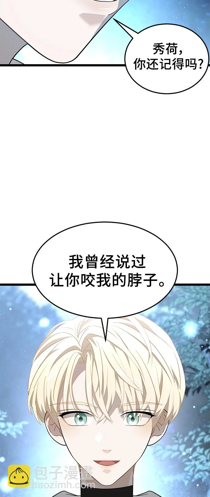 19. 真实的方向 第11页