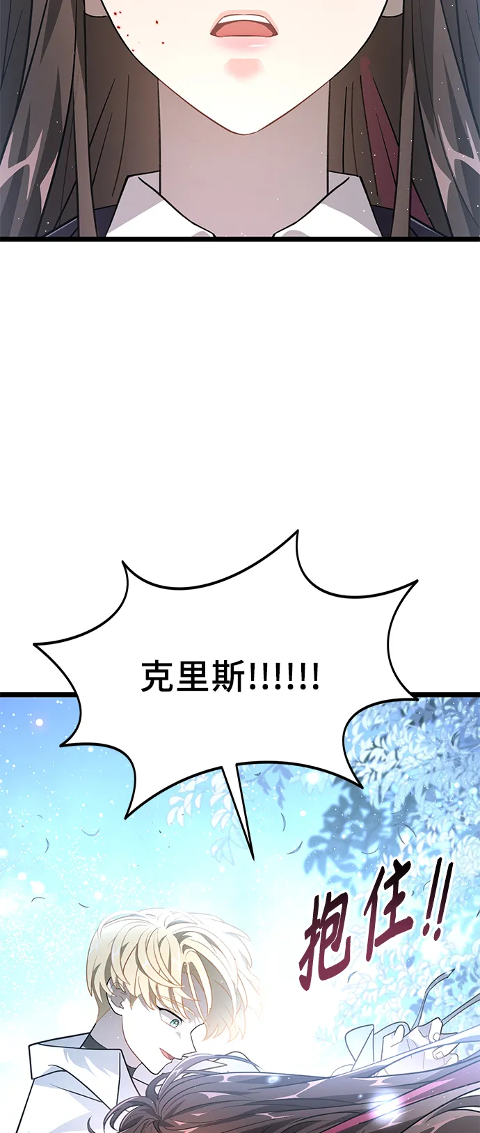19. 真实的方向 第13页