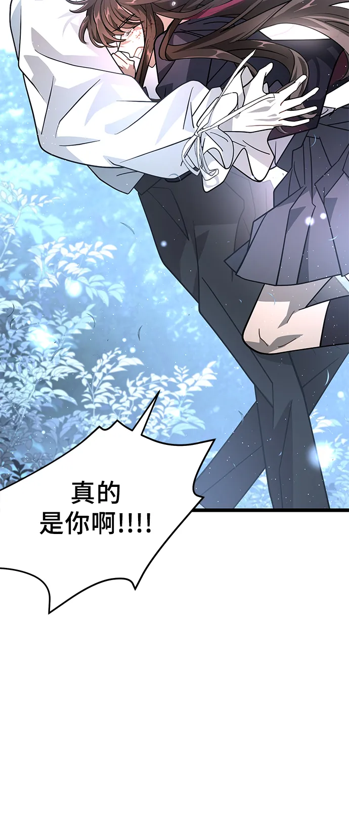 19. 真实的方向 第14页