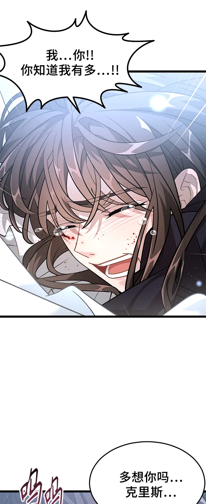 19. 真实的方向 第15页