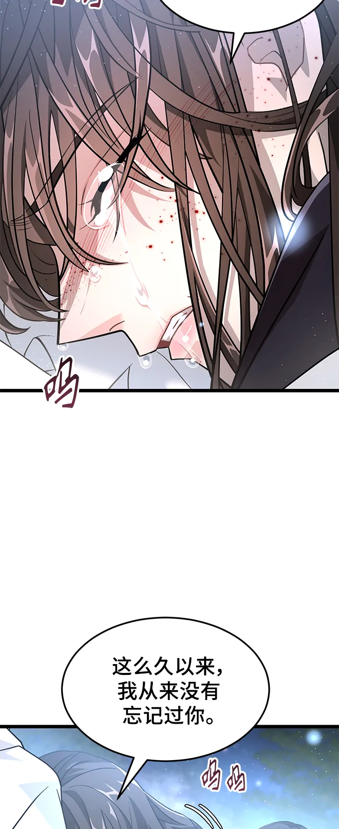 19. 真实的方向 第16页