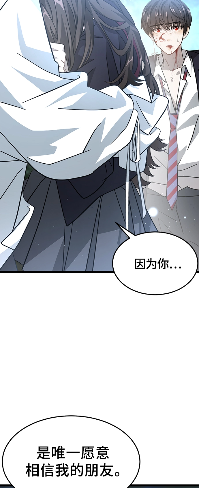 19. 真实的方向 第17页