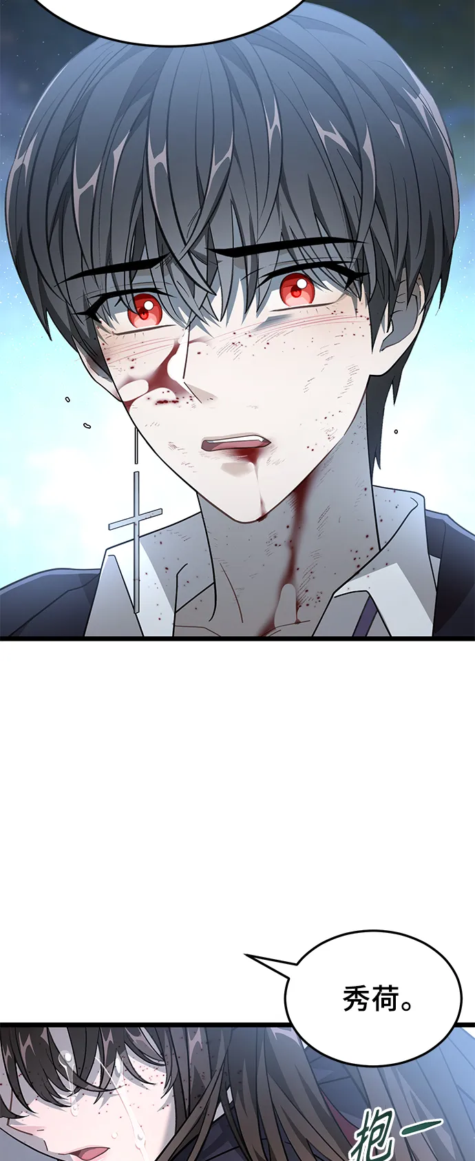 19. 真实的方向 第18页