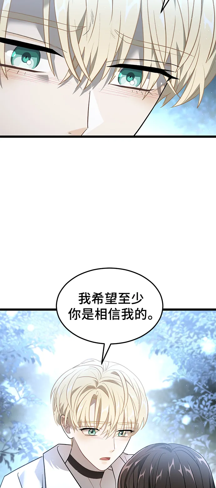 19. 真实的方向 第23页