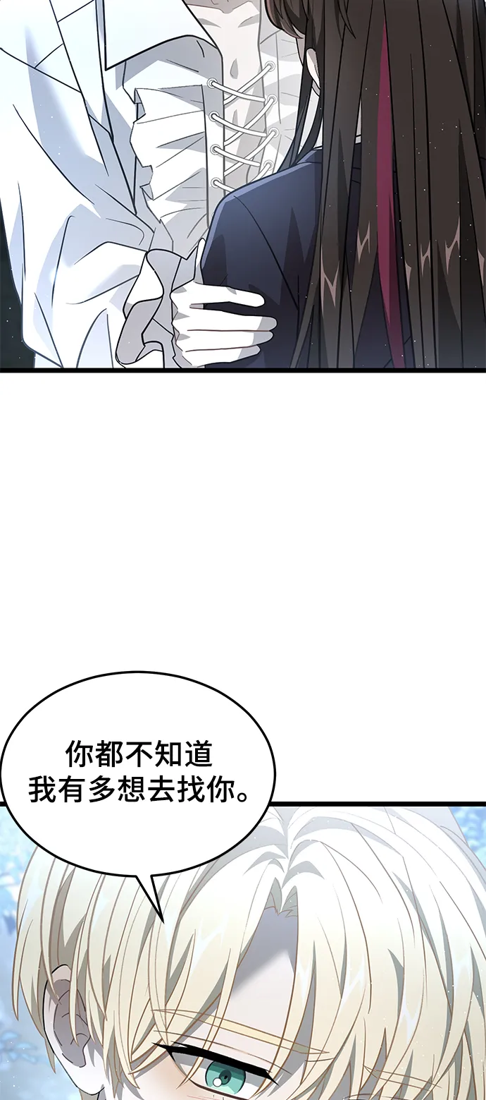 19. 真实的方向 第24页