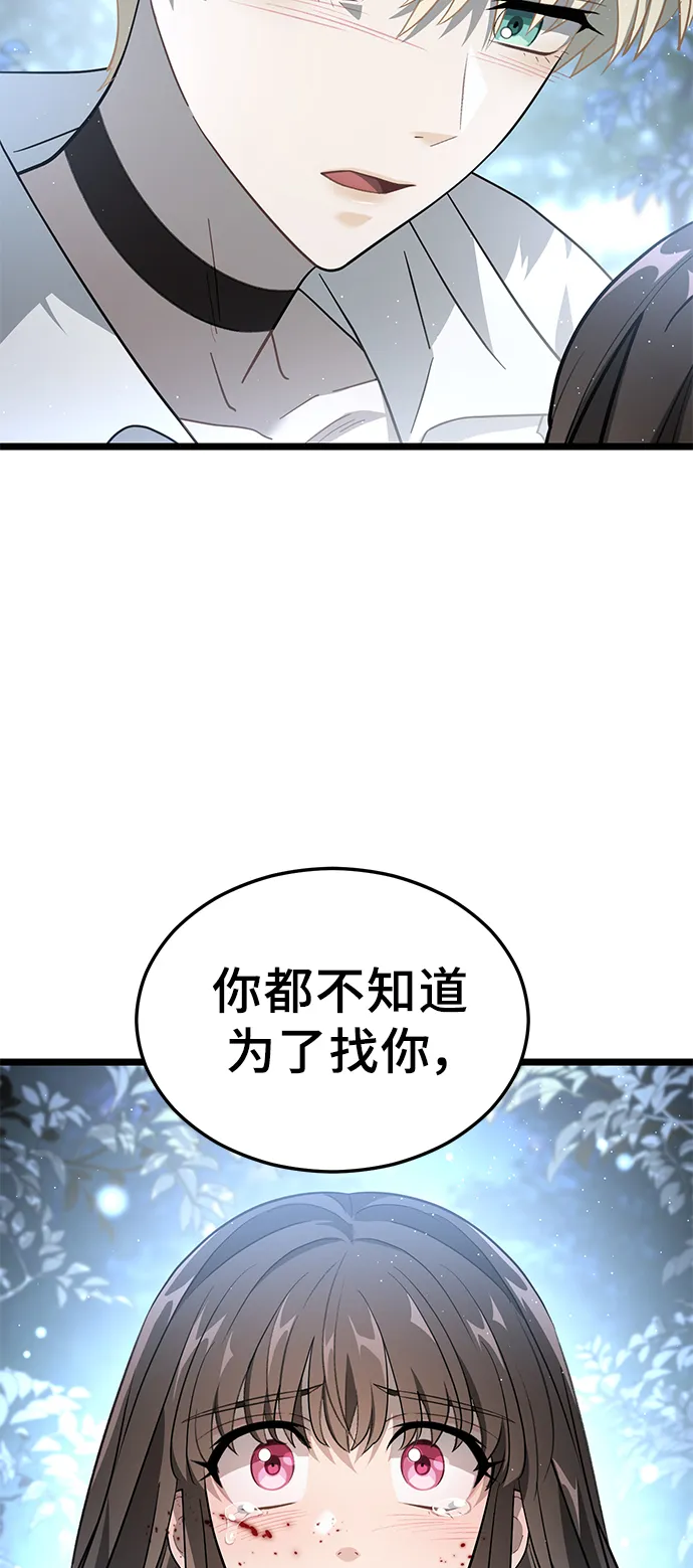 19. 真实的方向 第25页
