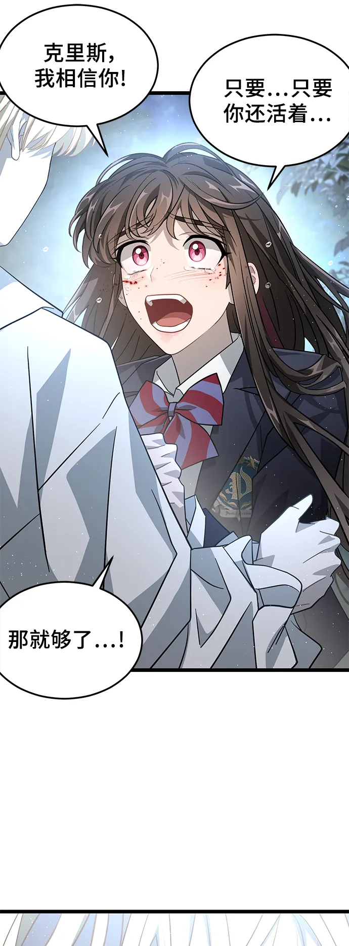 19. 真实的方向 第29页