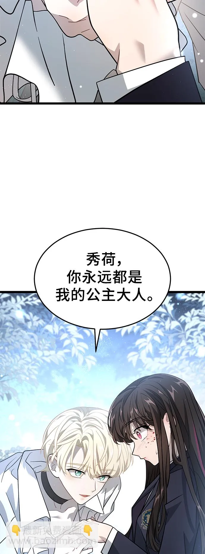 19. 真实的方向 第31页