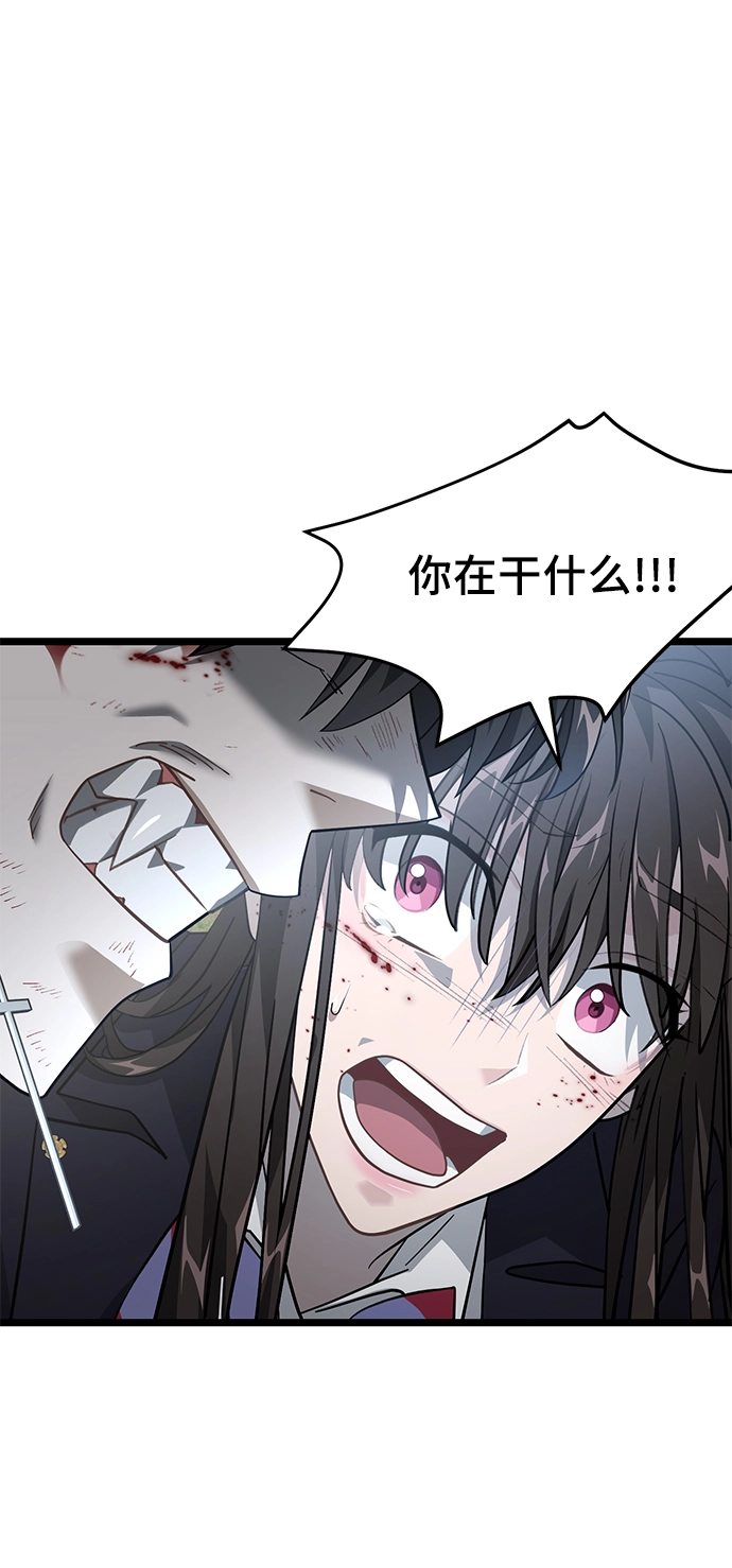 19. 真实的方向 第38页