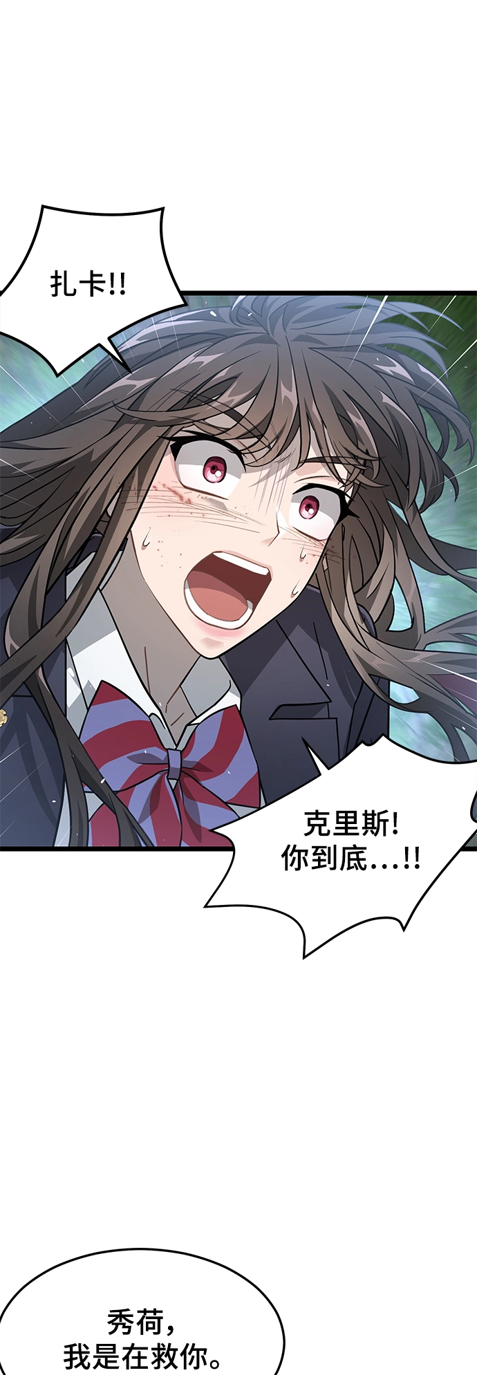19. 真实的方向 第47页