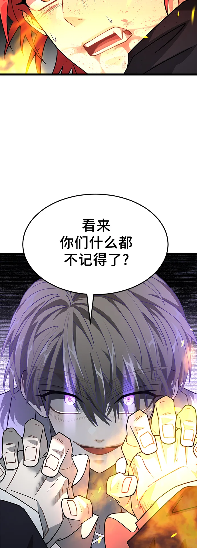 19. 真实的方向 第55页