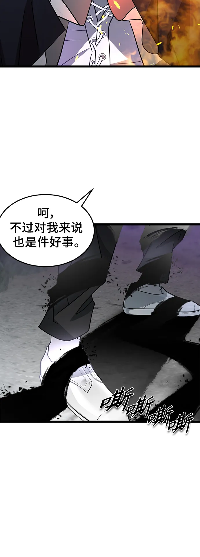 19. 真实的方向 第56页