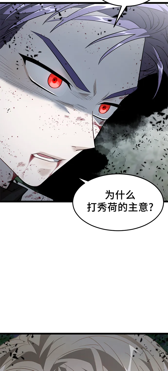 19. 真实的方向 第66页