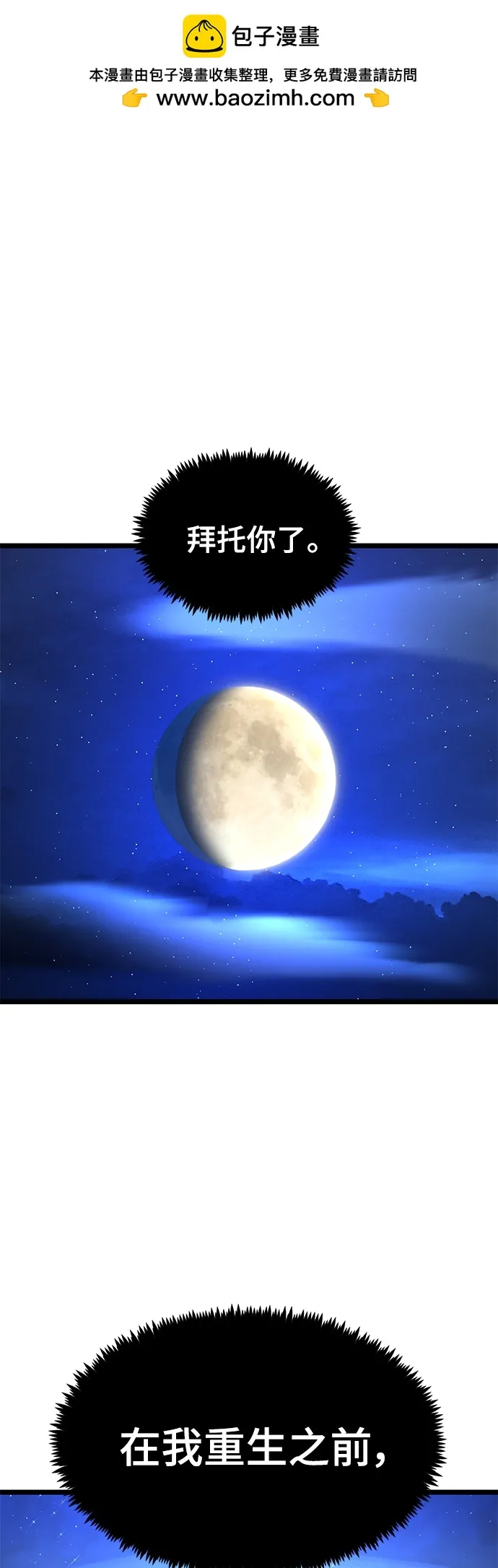 44. 市政厅 第1页