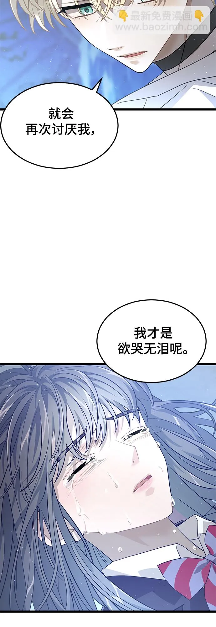 44. 市政厅 第9页