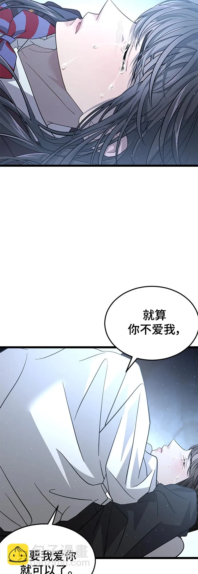 44. 市政厅 第12页