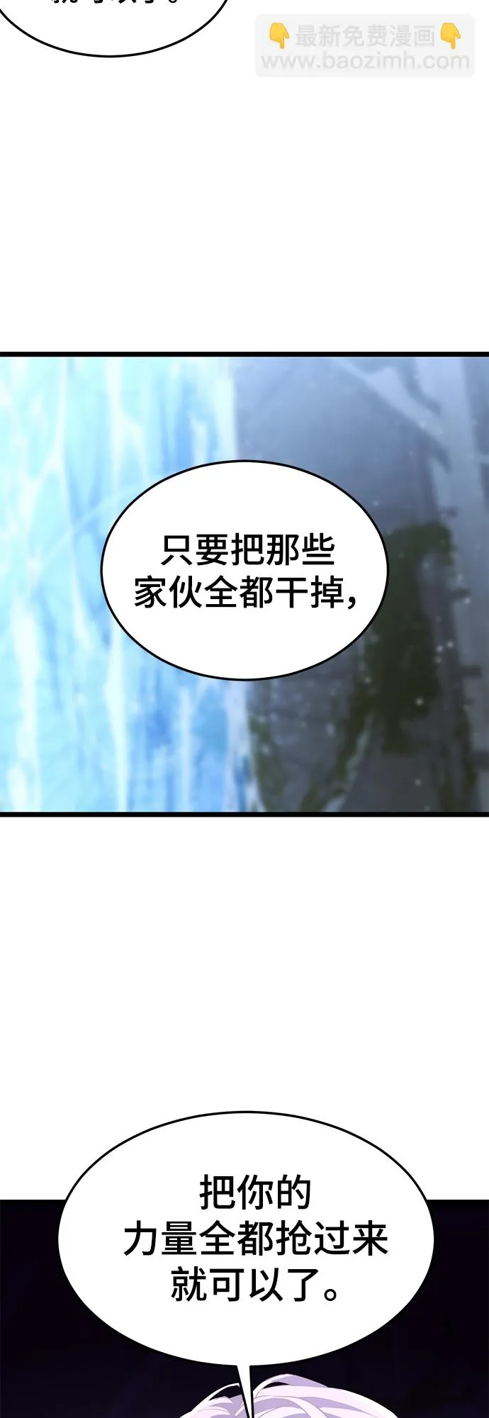 44. 市政厅 第13页