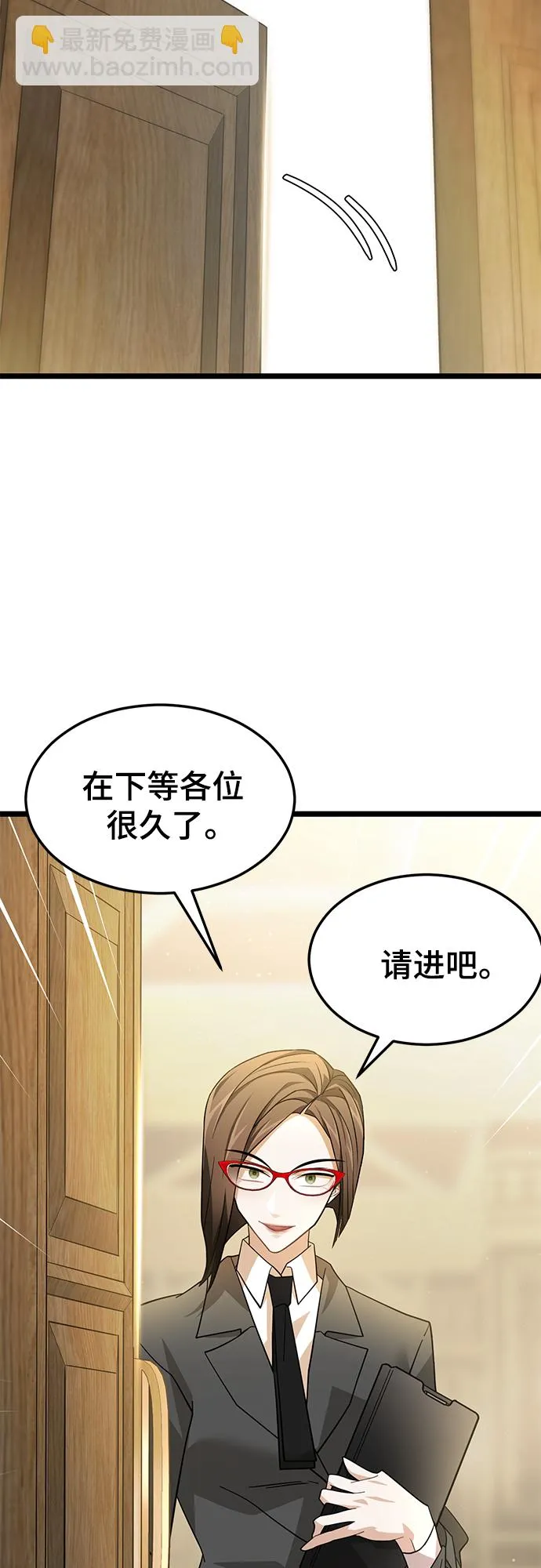 44. 市政厅 第18页