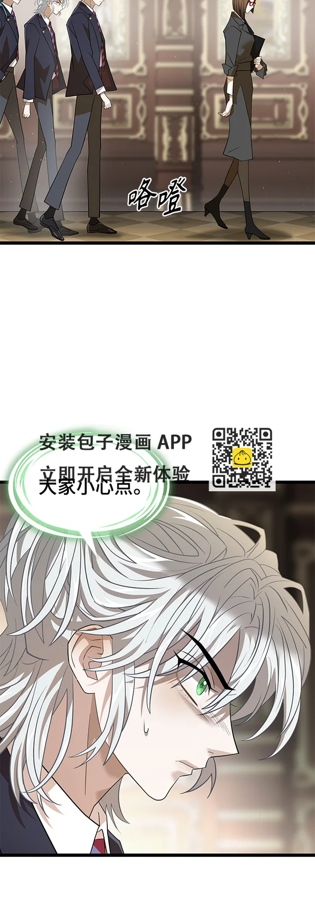 44. 市政厅 第22页