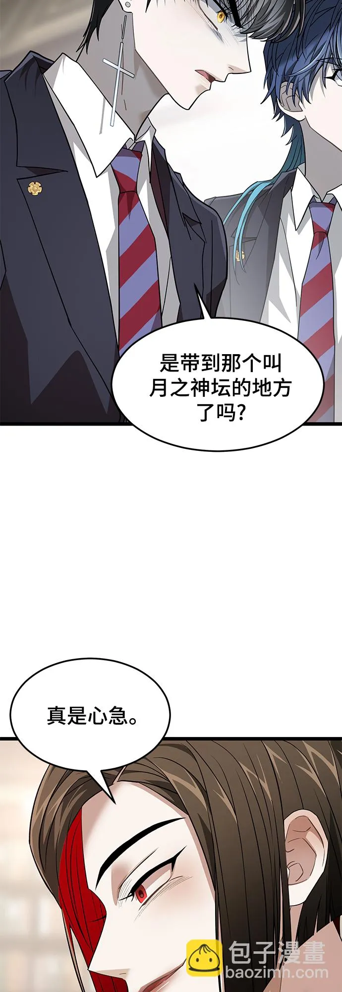 44. 市政厅 第35页