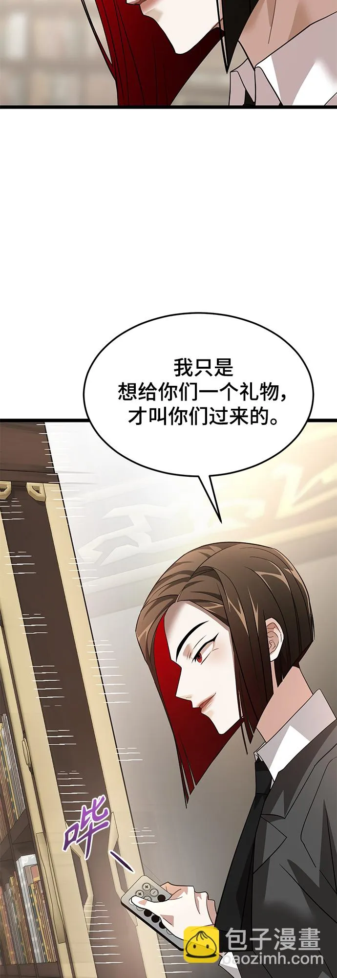 44. 市政厅 第36页