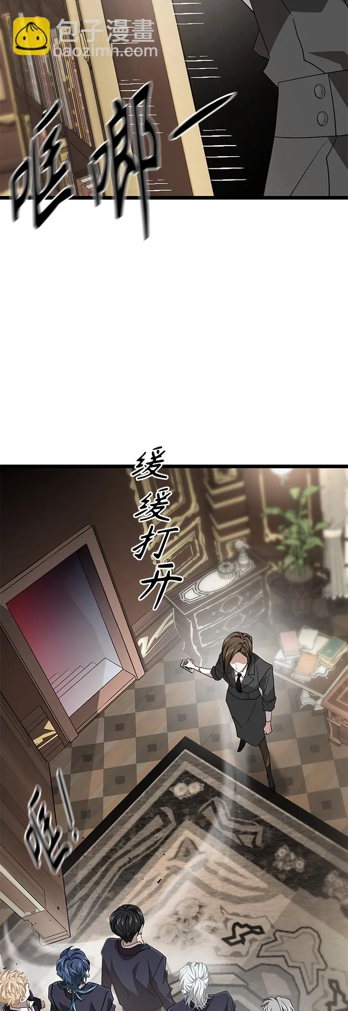 44. 市政厅 第37页