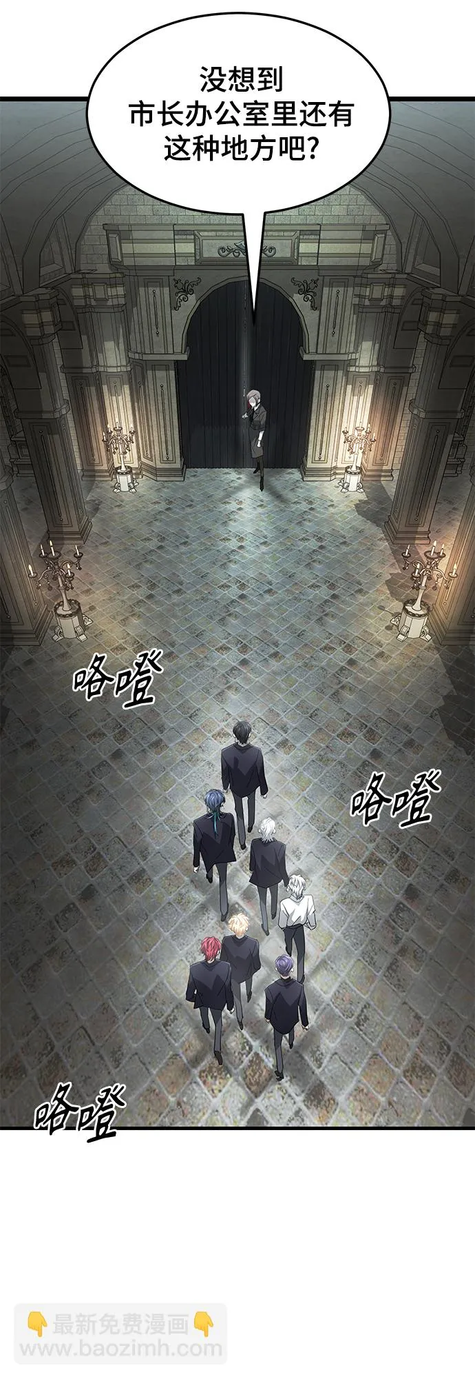 44. 市政厅 第40页