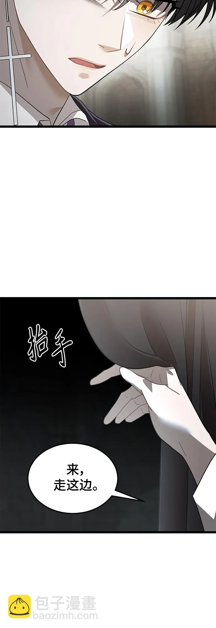 44. 市政厅 第44页