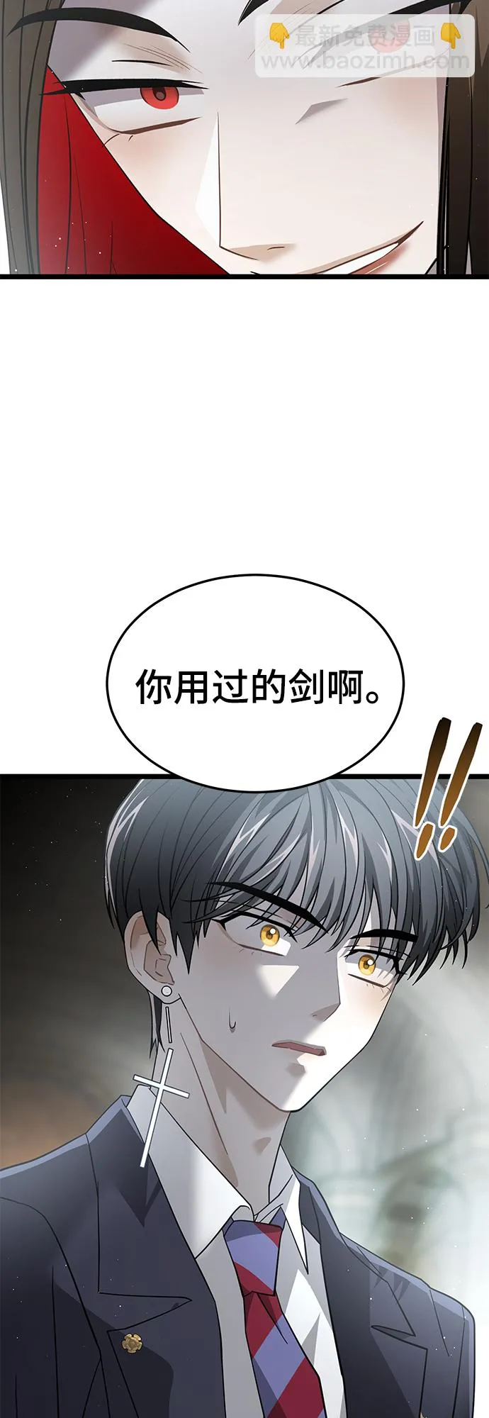 44. 市政厅 第48页