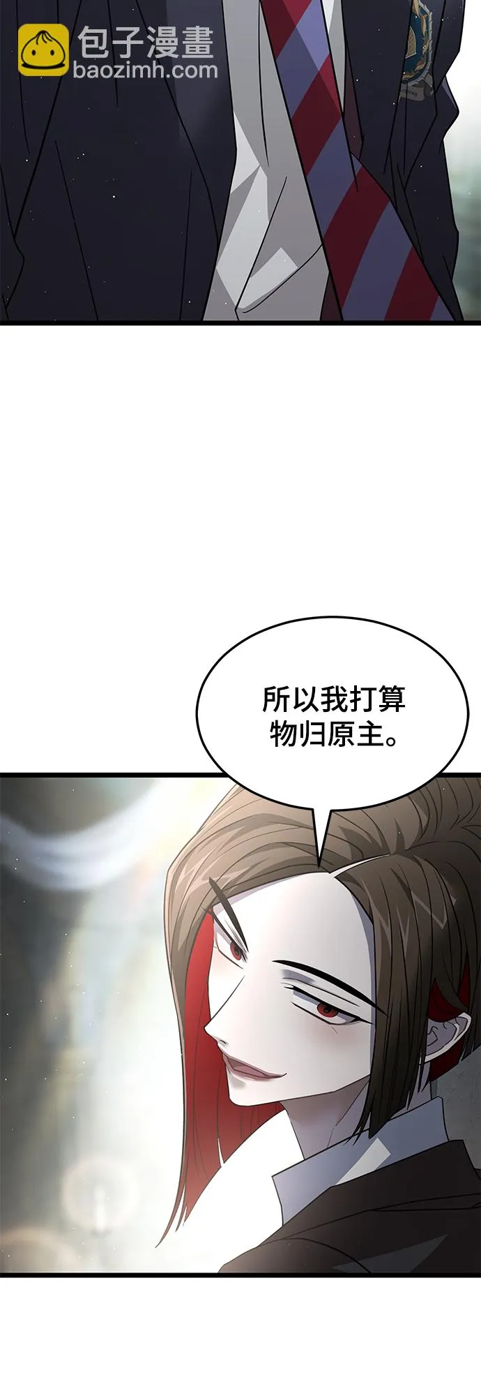 44. 市政厅 第49页